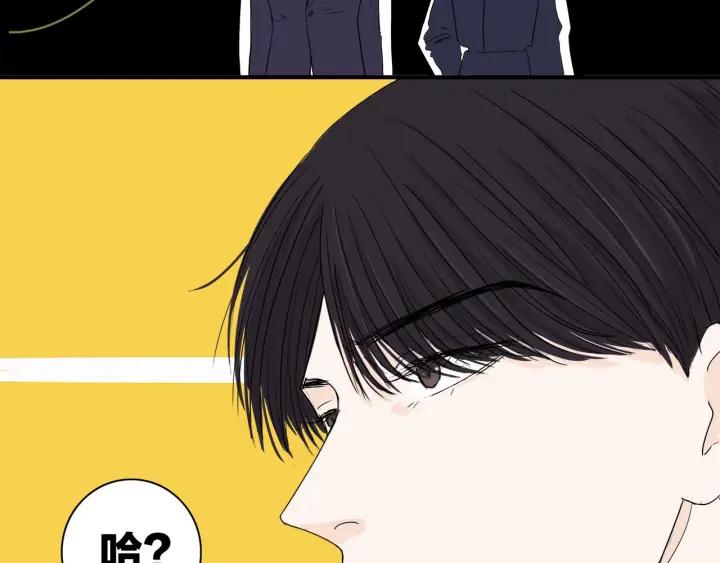 我们三分熟免费全网搜漫画,第11话  雨夜突发事件2图