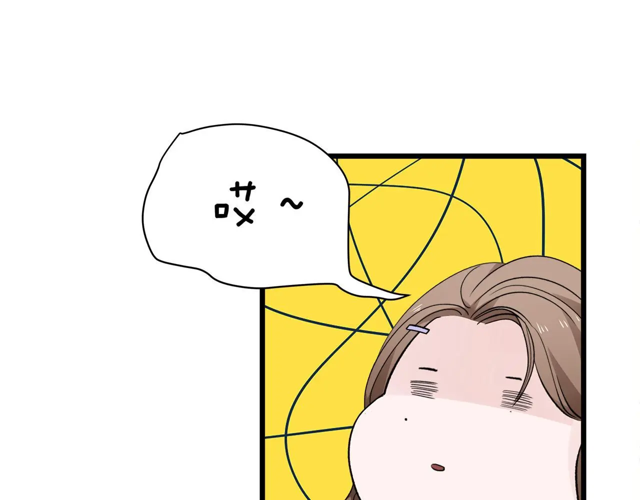我们三分熟免费全网搜漫画,第70话  闹别扭的cto1图
