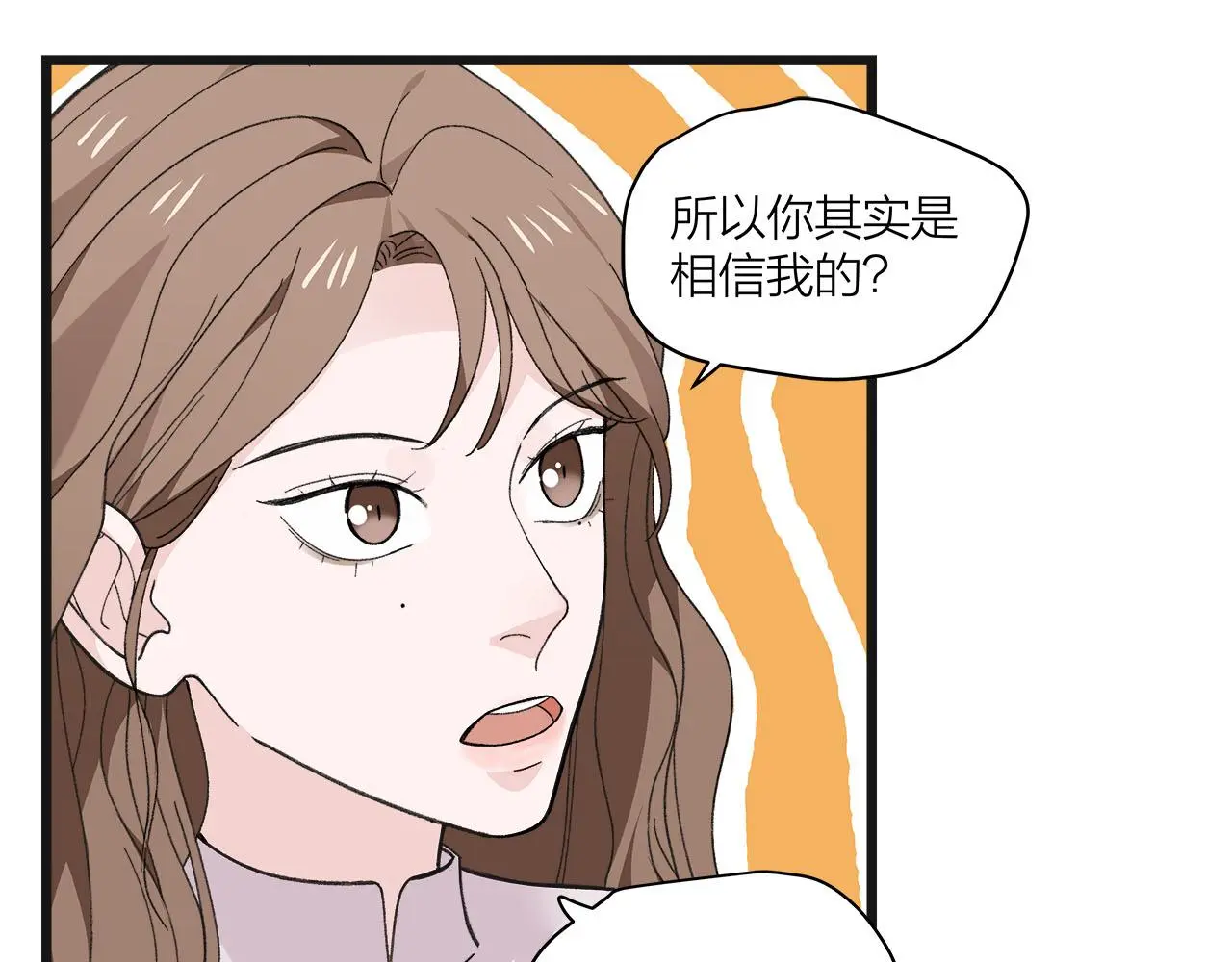 我们三分熟61漫画,第74话 卑微江总监2图
