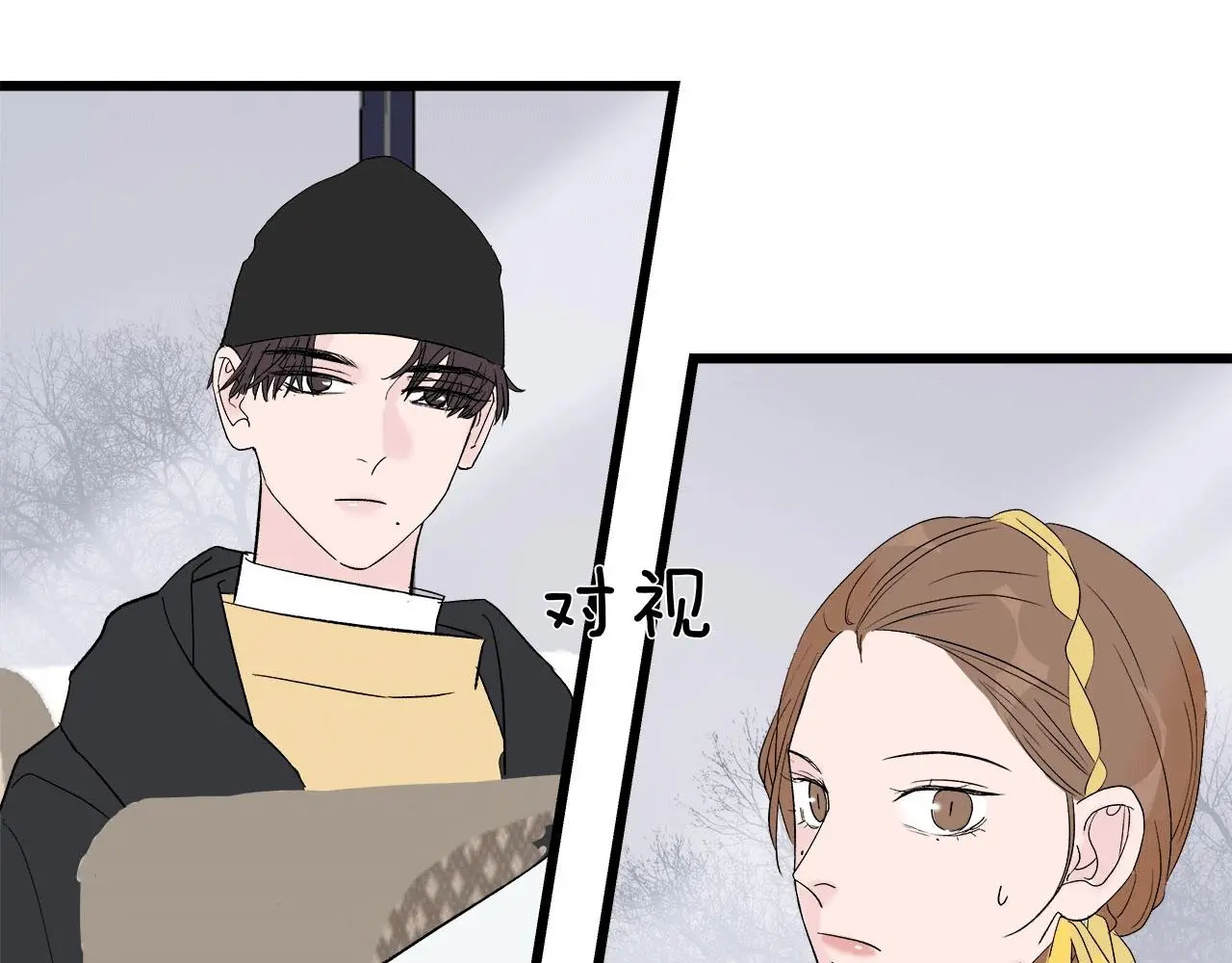 我们三分熟61漫画,第63话 达成共识？1图