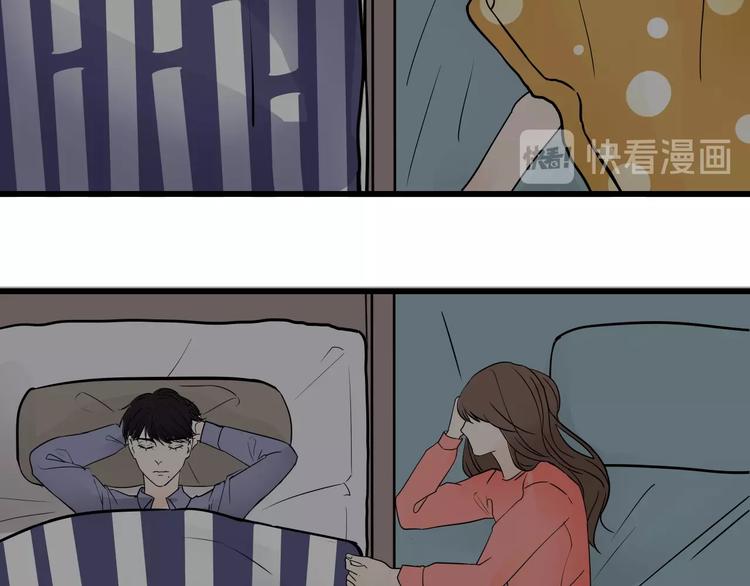 我们三分熟免费全网搜漫画,中秋番外  你必须知道的xxx2图