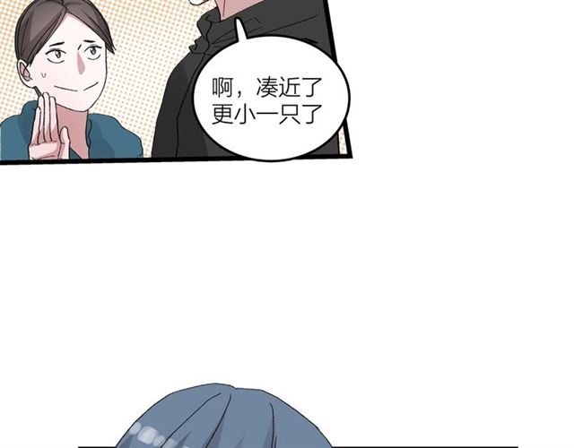 我们三分熟免费全网搜漫画,第49话  海边2图