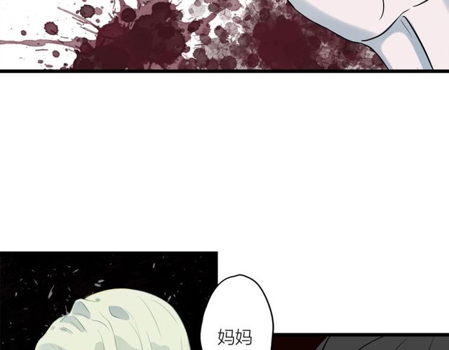 我们三分熟61漫画,第33话  花儿2图