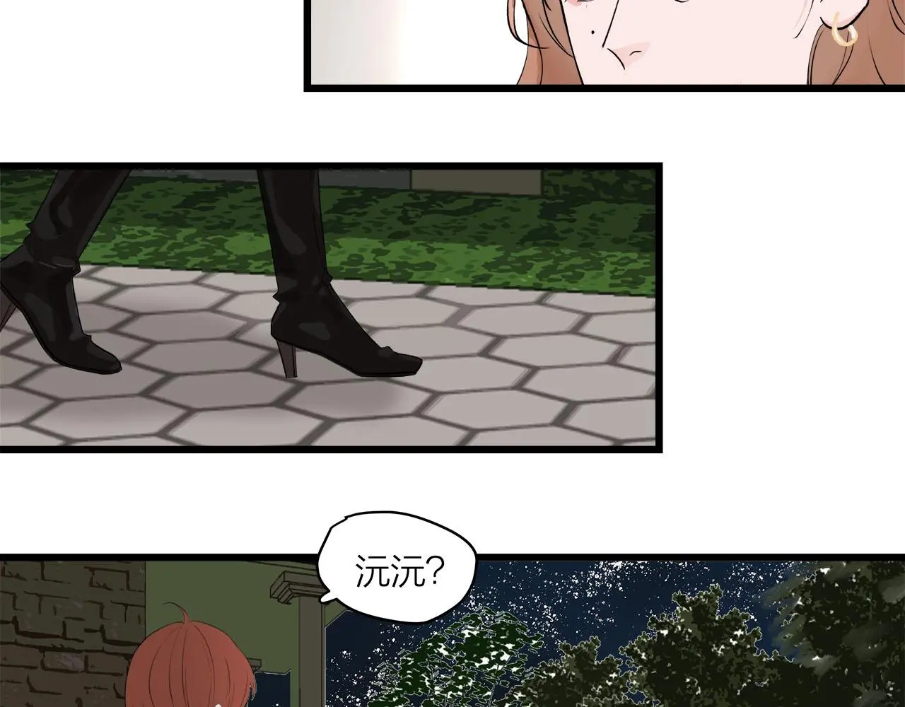 我们三分熟74漫画,第68话 各自的心事1图