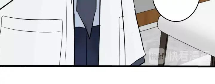 我们三分熟免费全网搜漫画,第29话  病房修罗场2图