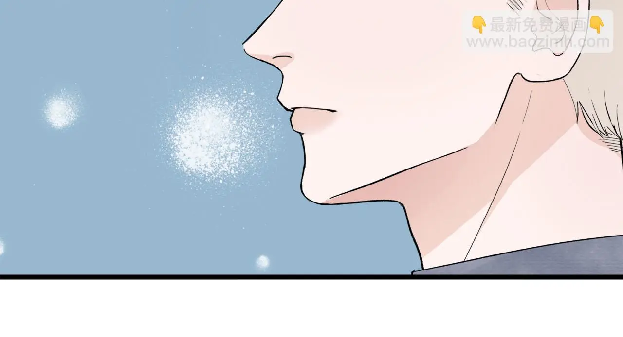 我们三分熟免费全网搜漫画,第68话 各自的心事2图