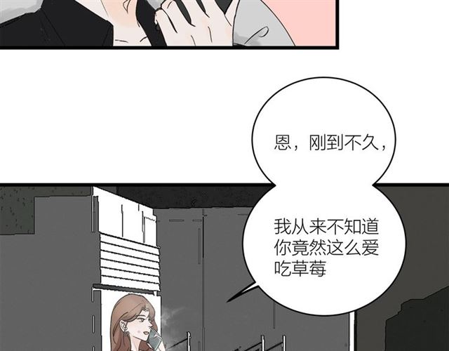 我们三分熟61漫画,第31话  诶~你家很不错哦2图