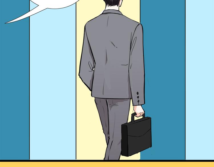 我们三分熟免费全网搜漫画,第4话  我们的cto？！1图