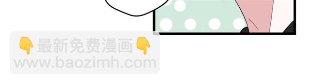 我们三分熟免费全网搜漫画,第43话  这是历史性的一步啊2图
