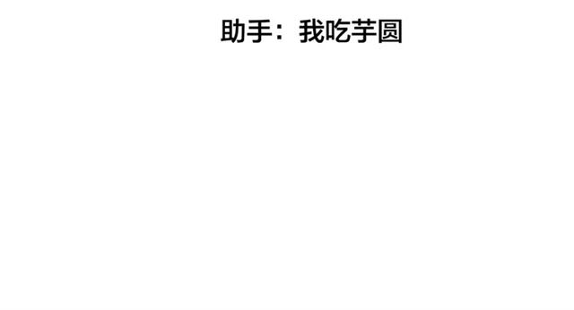 我们三分熟免费全网搜漫画,第41话 脑洞少女欢乐多1图