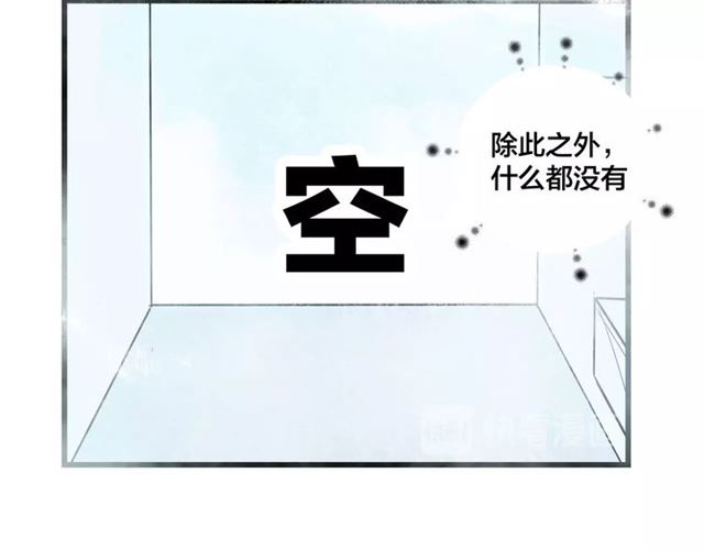 我们三分熟61漫画,第31话  诶~你家很不错哦2图