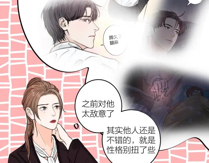 我们三分熟61漫画,第22话  履行契约吧男女2图