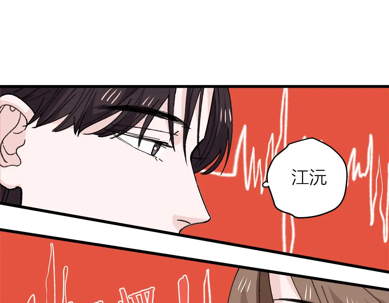 我们三分熟61漫画,第78话 完结篇下1图