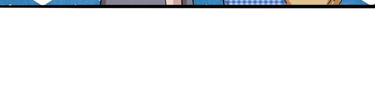 我们三分熟免费全网搜漫画,第5话  真心话大冒险2图