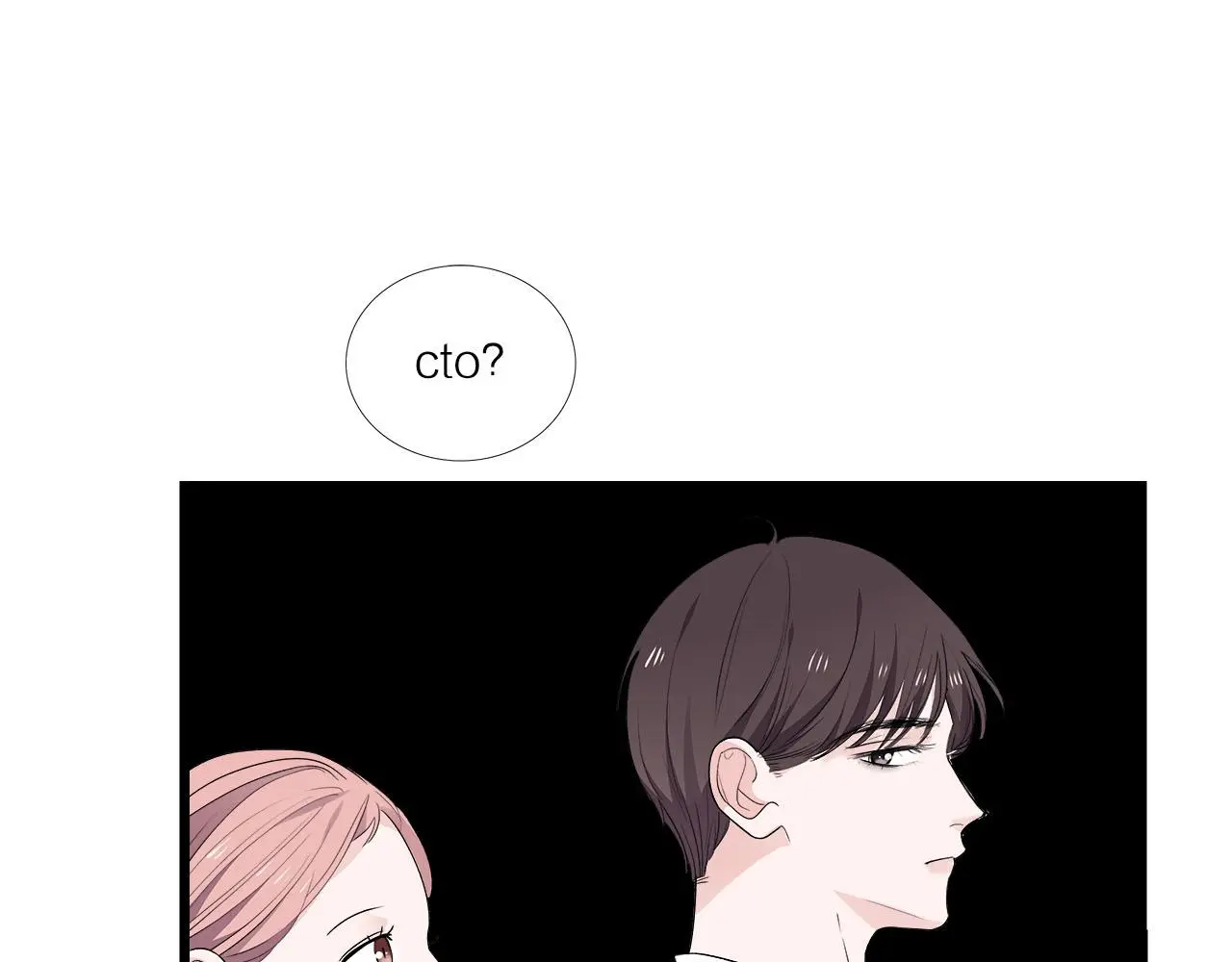 我们三分熟免费全网搜漫画,第71话 破冰or决裂？2图