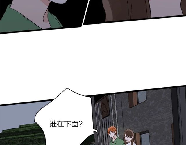 我们三分熟免费全网搜漫画,第54话 哇 是海边告白耶1图