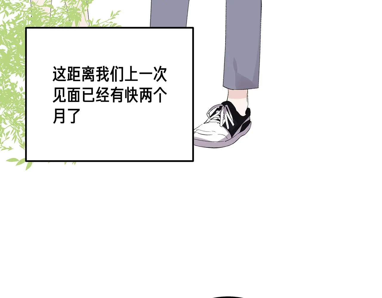 我们三分熟61漫画,番外 贺医生的独白31图