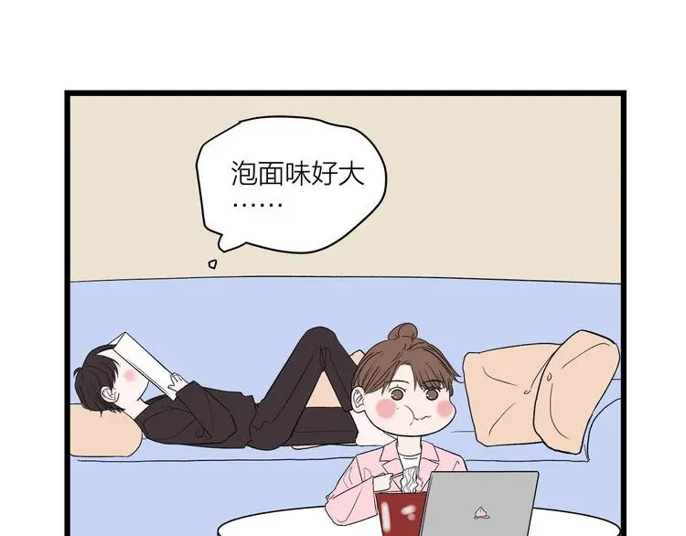 我们三分熟61漫画,番外 日常五则~2图