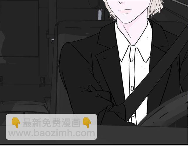 我们三分熟免费全网搜漫画,第35话  恋爱？不可能的！1图