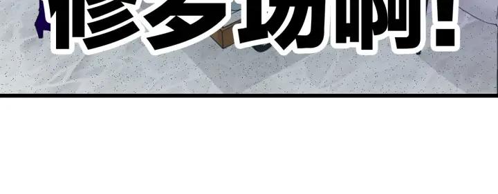 我们三分熟免费全网搜漫画,第29话  病房修罗场2图