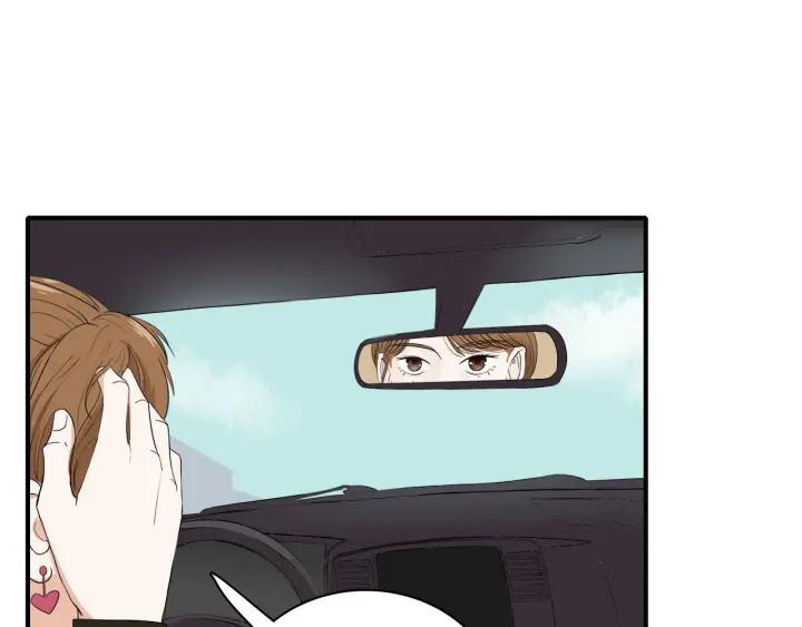 我们三分熟免费全网搜漫画,第9话  穿黑西装的男人2图