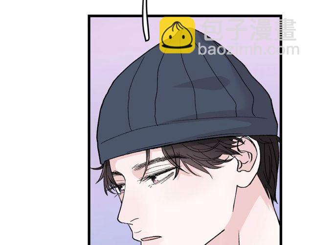 我们三分熟免费全网搜漫画,第46话  这就是父爱啊1图