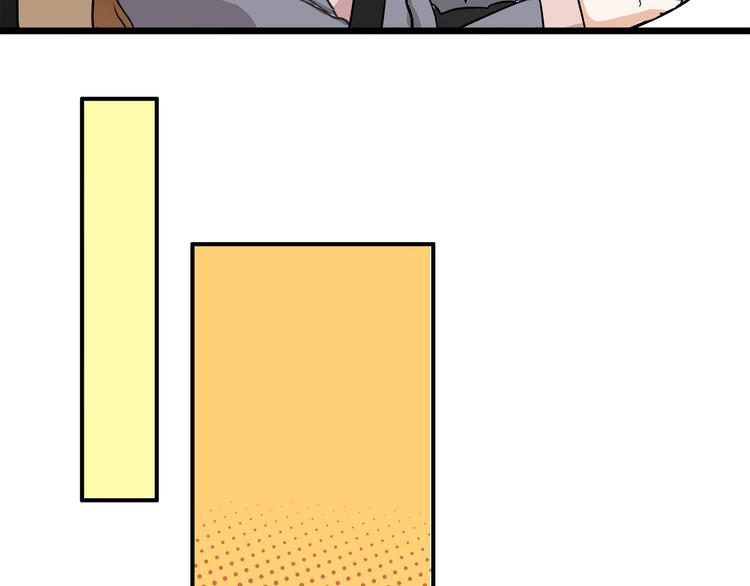 我们三分熟免费全网搜漫画,第4话  我们的cto？！1图