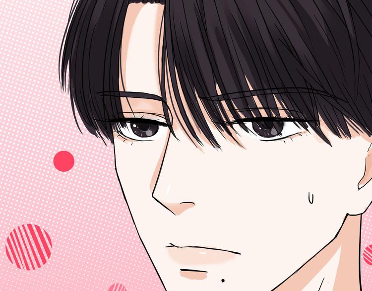 我们三分熟免费全网搜漫画,第6话  过去的恋人2图