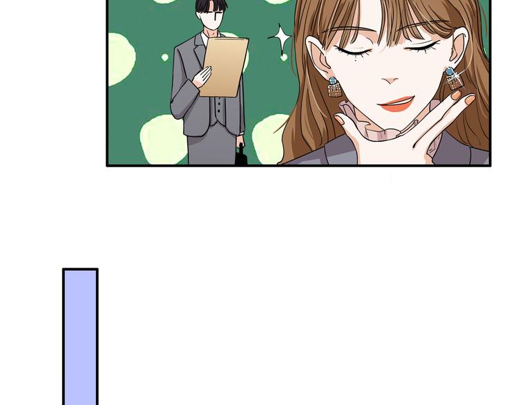我们三分熟免费全网搜漫画,第4话  我们的cto？！2图