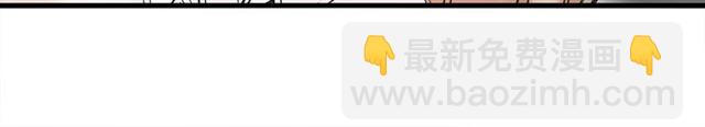 我们三分熟61漫画,第31话  诶~你家很不错哦2图
