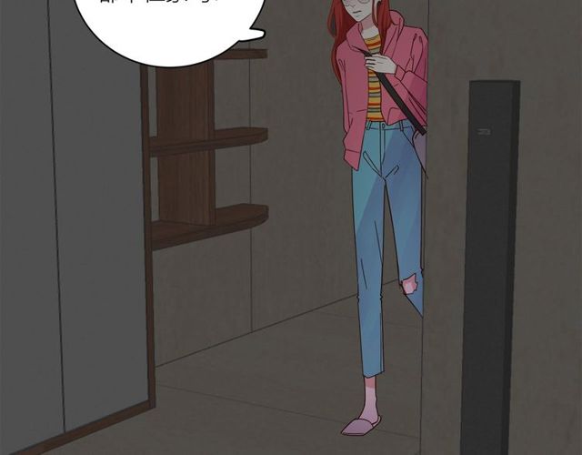 我们三分熟免费全网搜漫画,第37话  关系曝光？！1图
