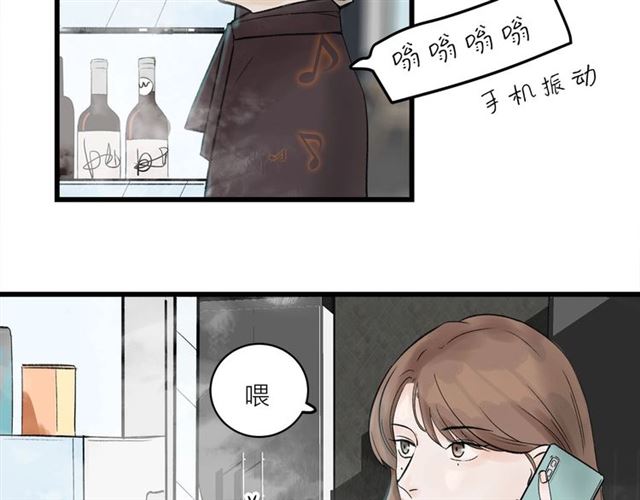 我们三分熟61漫画,第31话  诶~你家很不错哦2图