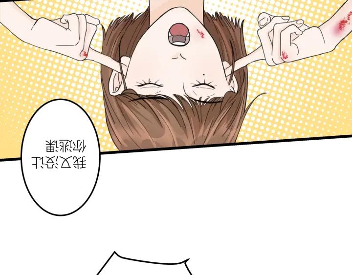 我们三分熟61漫画,第28话  你好，贺大夫2图