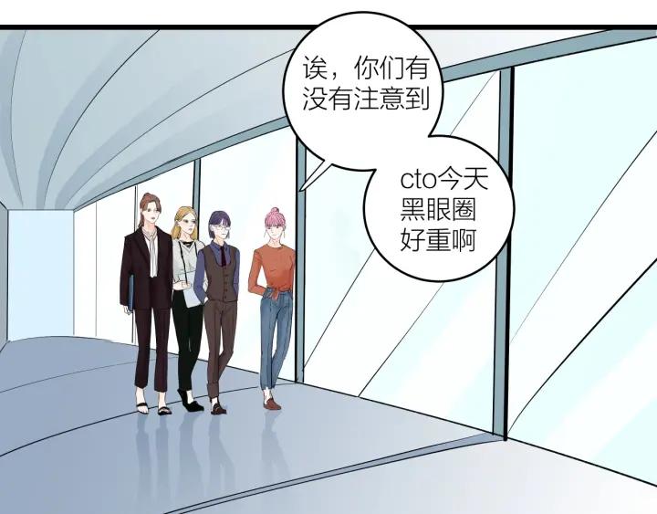 我们三分熟61漫画,第22话  履行契约吧男女1图