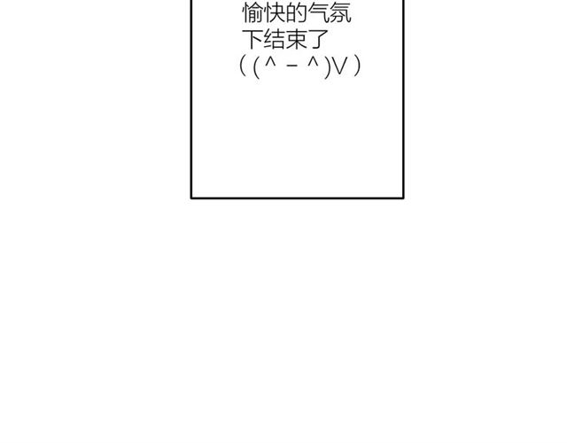 我们三分熟免费全网搜漫画,第38话  悲伤男主1图