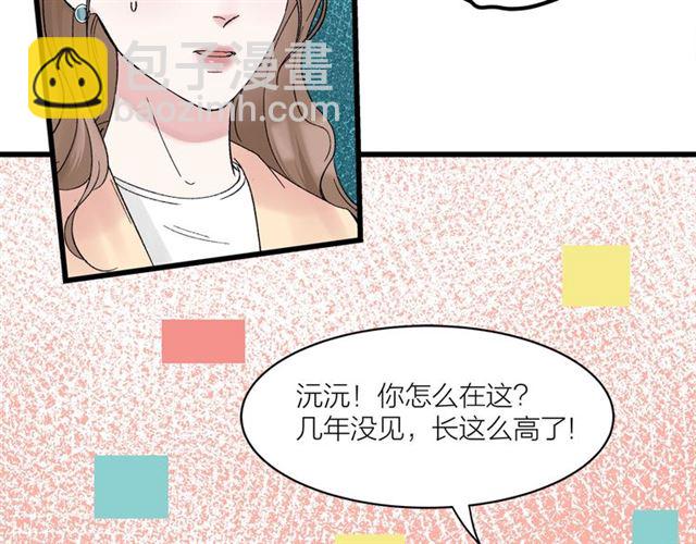 我们三分熟免费全网搜漫画,第32话  勇士情侣2图