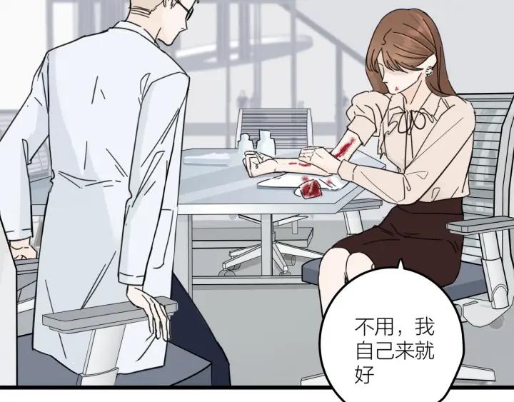 我们三分熟免费全网搜漫画,第28话  你好，贺大夫2图