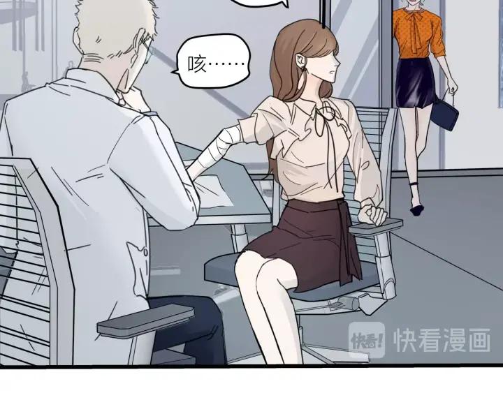 我们三分熟61漫画,第28话  你好，贺大夫1图