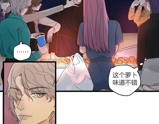 我们三分熟免费全网搜漫画,第58话  一丝丝尴尬1图