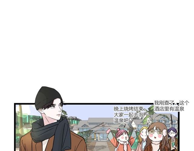 我们三分熟免费全网搜漫画,第49话  海边2图