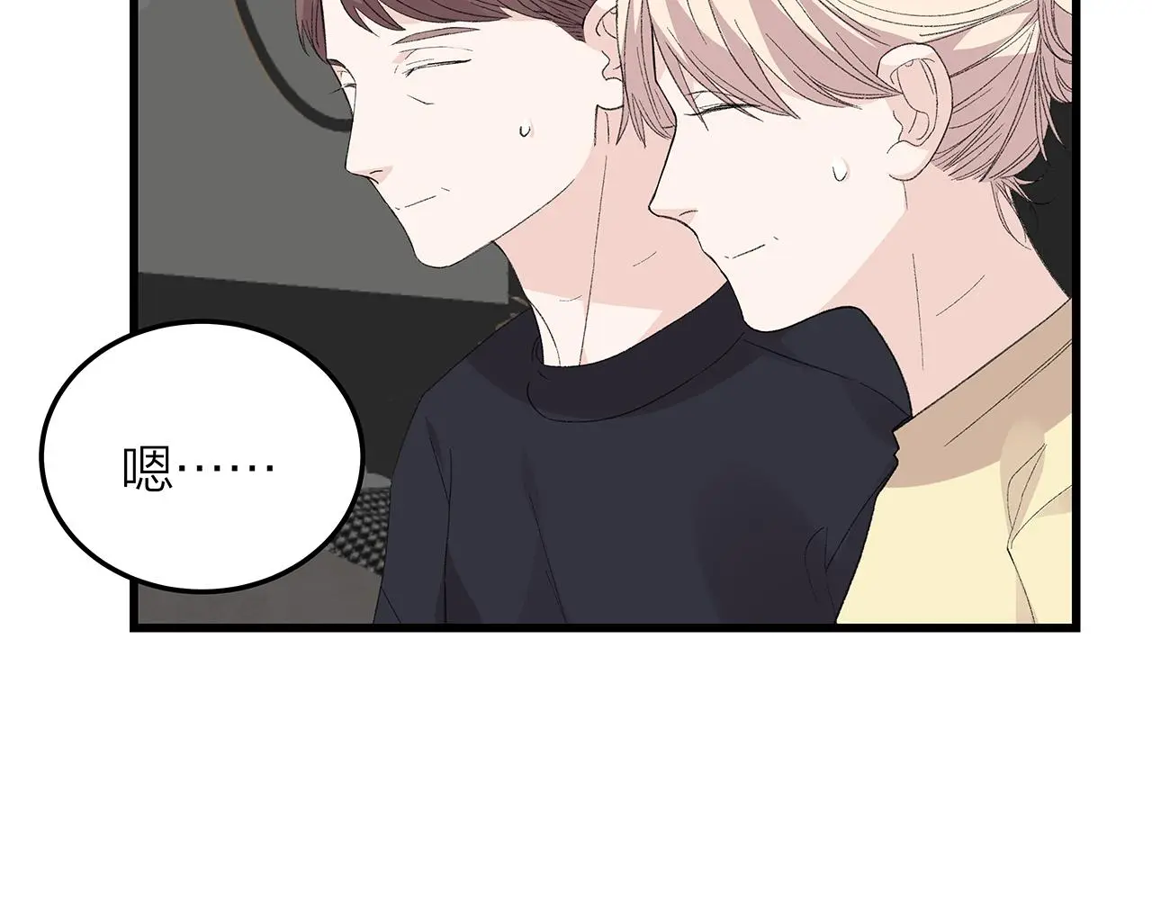 我们三分熟61漫画,番外 贺医生的独白32图