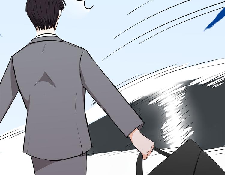 我们三分熟免费全网搜漫画,第4话  我们的cto？！1图
