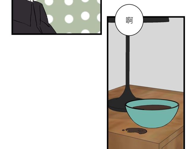 我们三分熟免费全网搜漫画,第36话  江沅快乐day2图