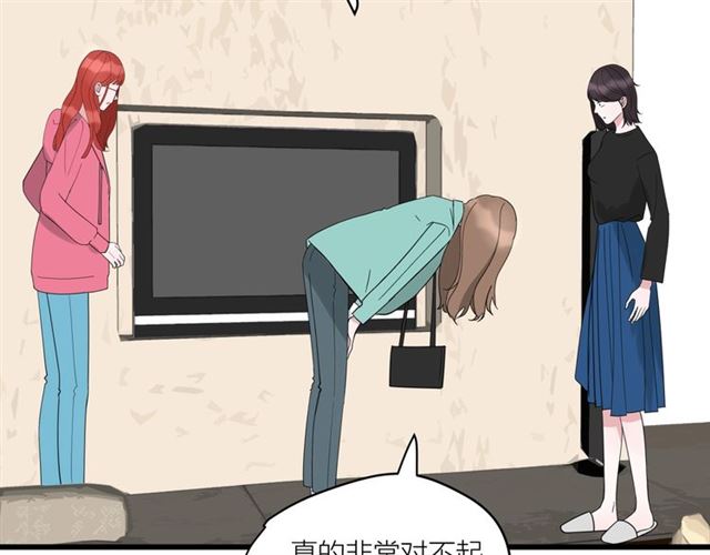 我们三分熟免费全网搜漫画,第38话  悲伤男主2图