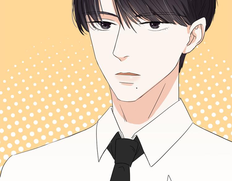 我们三分熟免费全网搜漫画,第5话  真心话大冒险2图
