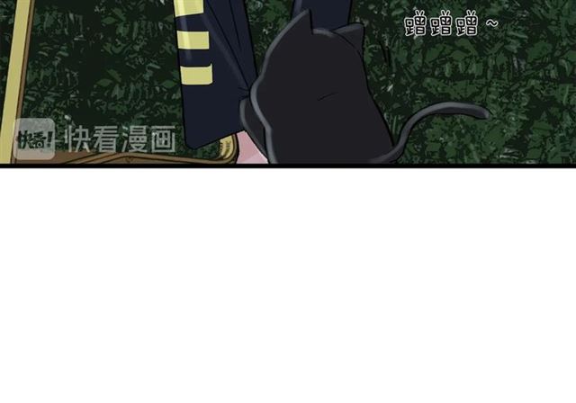 我们三分熟免费全网搜漫画,第55话  震惊！女主她竟然1图