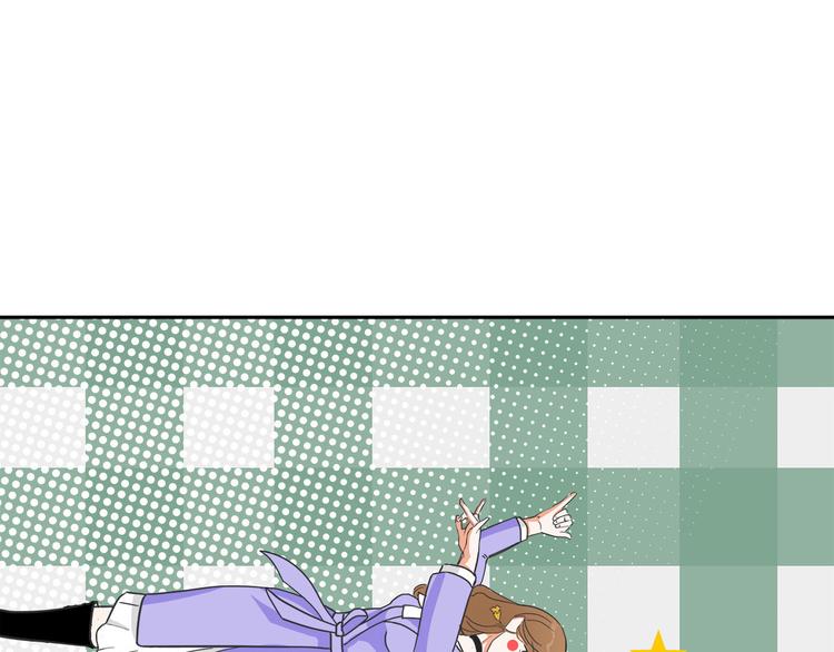 我们三分熟免费全网搜漫画,第2话  这个女人有毒1图