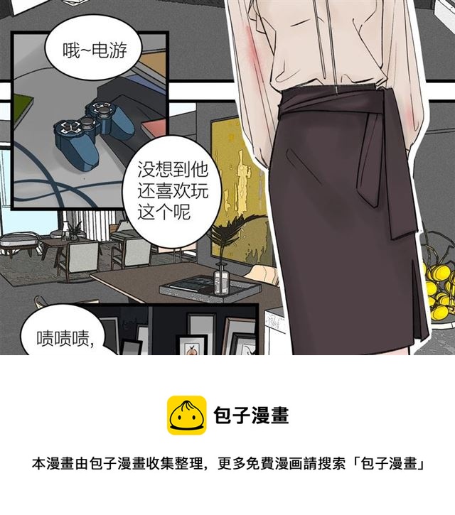 我们三分熟61漫画,第31话  诶~你家很不错哦1图