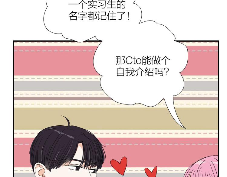 我们三分熟免费全网搜漫画,第5话  真心话大冒险1图