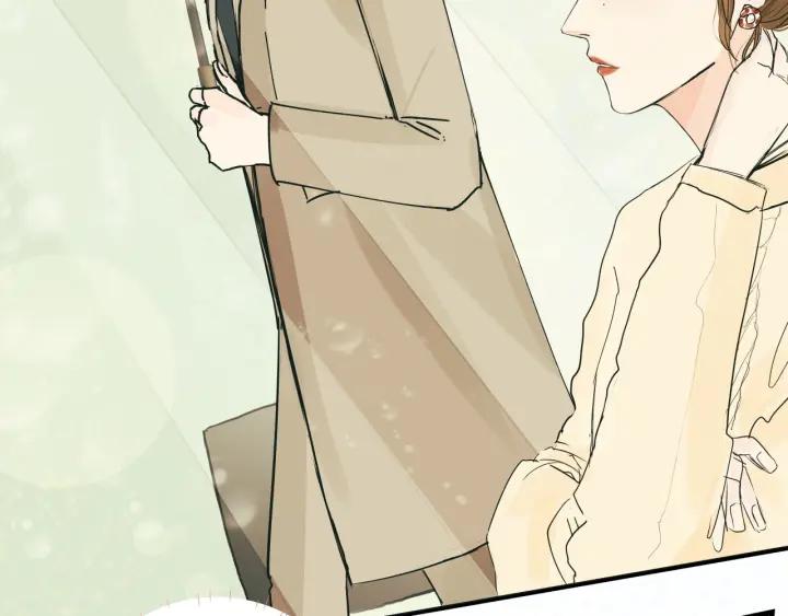 我们三分熟免费全网搜漫画,第13话  今天开始成为情侣2图